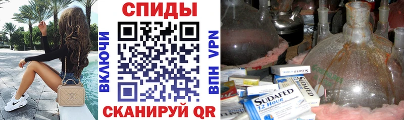 АМФ 97%  купить  цена  Новокузнецк 