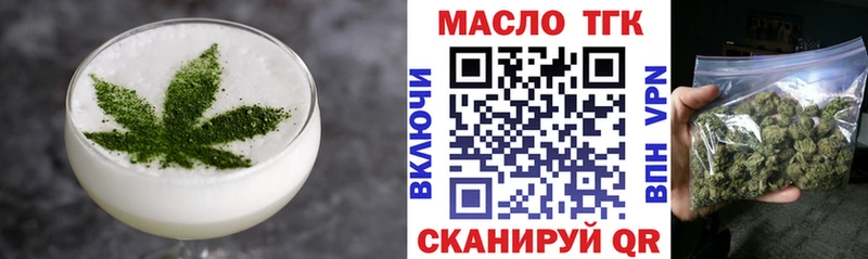 Печенье с ТГК конопля  Новокузнецк 