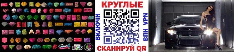 Экстази бентли  Новокузнецк 