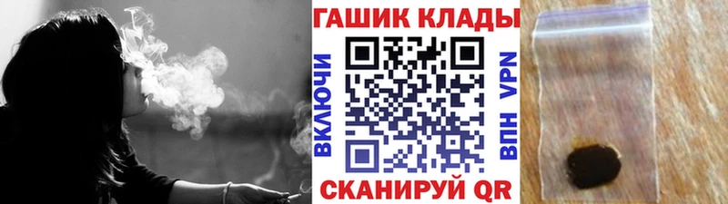 ГАШИШ hashish  дарнет шоп  Новокузнецк 