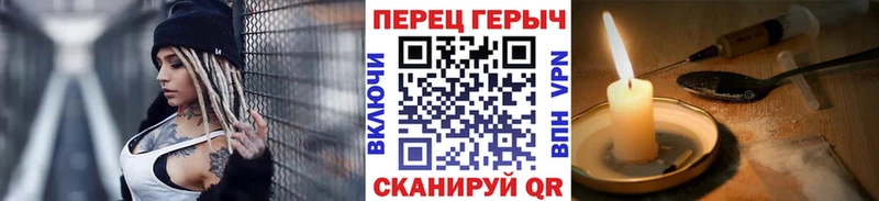 Героин афганец  Новокузнецк 