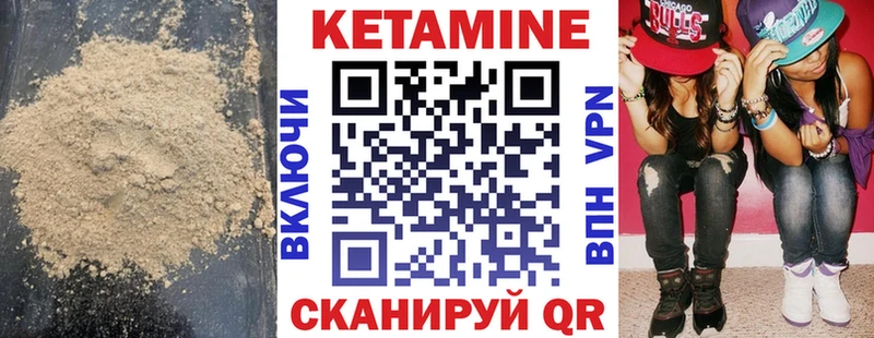 КЕТАМИН VHQ  где найти   МЕГА   Новокузнецк 