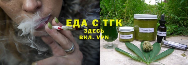 спайс Костерёво