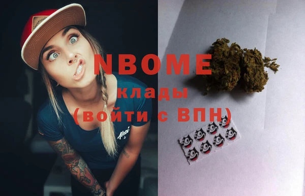 спайс Костерёво