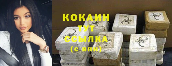 спайс Костерёво