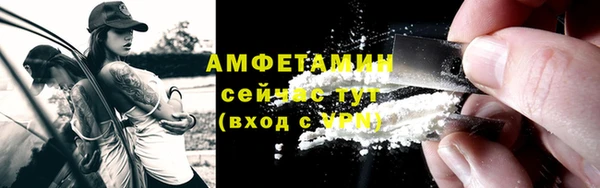 спайс Костерёво