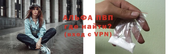 спайс Костерёво
