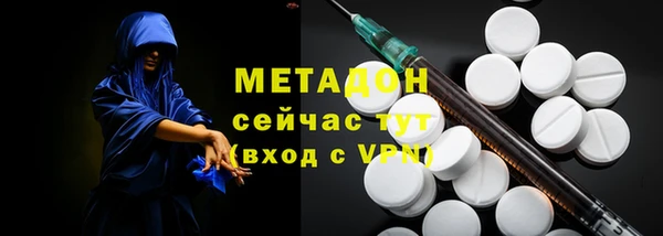 спайс Костерёво