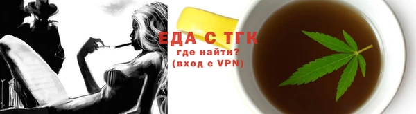 спайс Костерёво