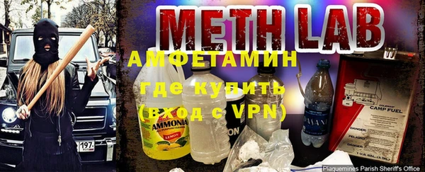 спайс Костерёво