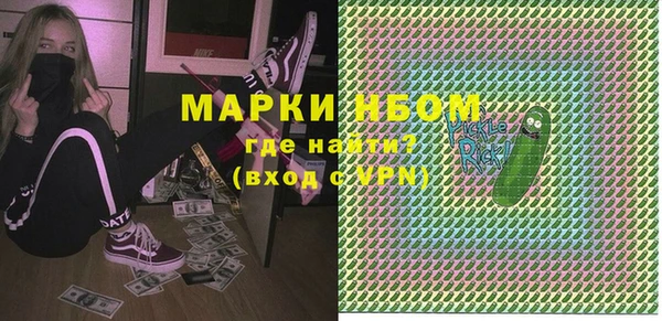спайс Костерёво