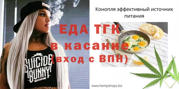 прущая мука Коряжма