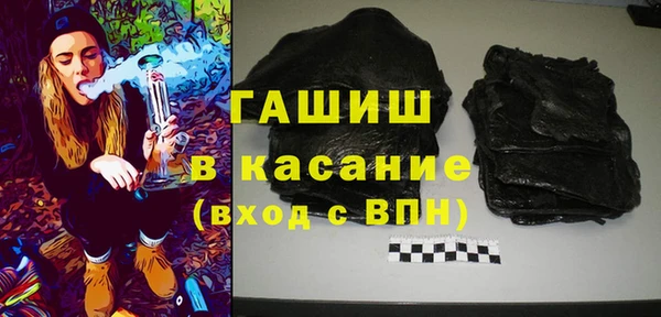 спайс Костерёво