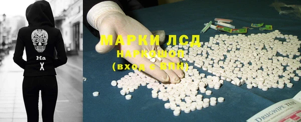 спайс Костерёво