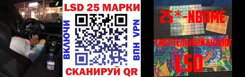 где продают Новокузнецк Марки N-bome 1,8мг